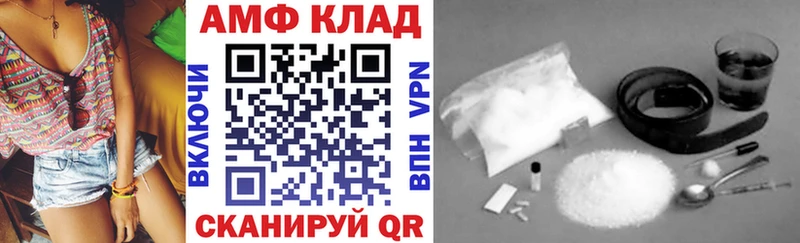 АМФЕТАМИН 97% Дудинка