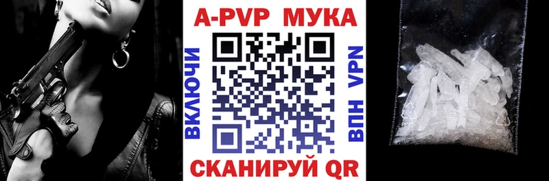 Альфа ПВП СК КРИС  Купить  Дудинка 