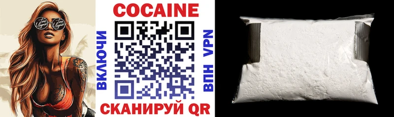 Кокаин VHQ  Купить закладки  Дудинка 