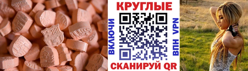 Купить закладки  Дудинка  Ecstasy louis Vuitton 