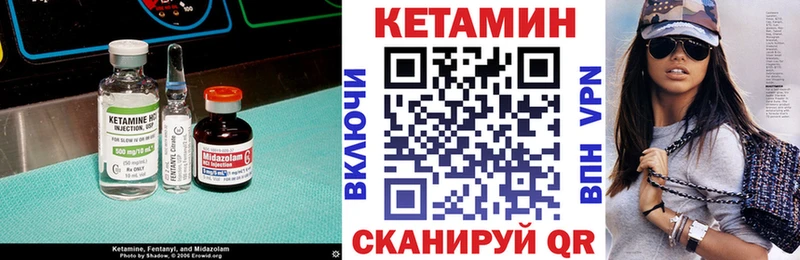 Купить закладки  Дудинка  Кетамин VHQ 