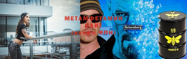 соль курить ск Елабуга