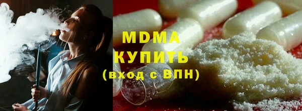 трава Елизово