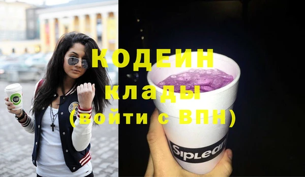 соль курить ск Елабуга