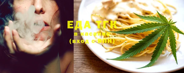 трава Елизово