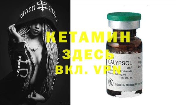 соль курить ск Елабуга