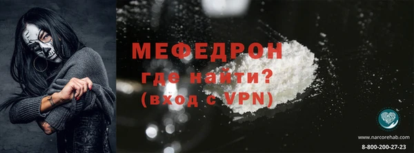 скорость Ельня
