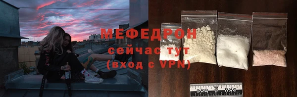 скорость Ельня