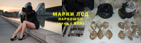 соль курить ск Елабуга