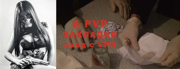 соль курить ск Елабуга