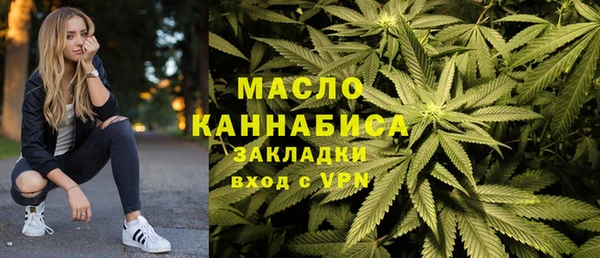 трава Елизово