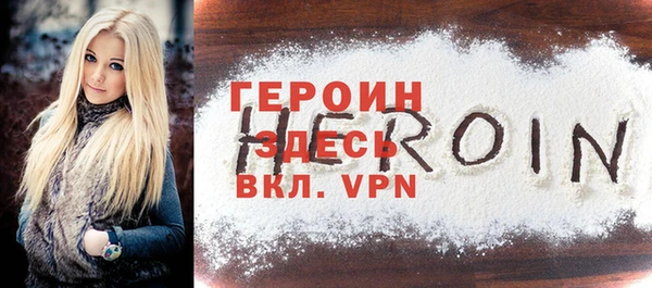трава Елизово