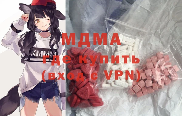 трава Елизово