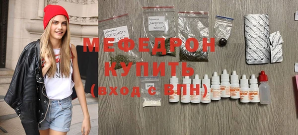 соль курить ск Елабуга
