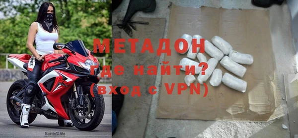трава Елизово
