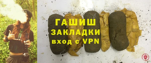 трава Елизово