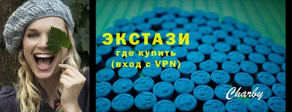 трава Елизово