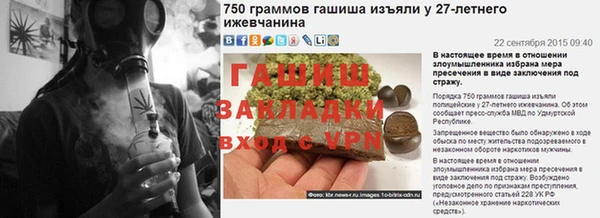 соль курить ск Елабуга