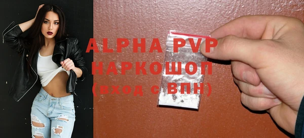 соль курить ск Елабуга