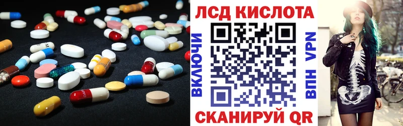 Купить где  Дудинка  LSD-25 экстази кислота 