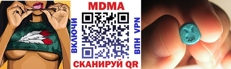 Купить  Дудинка  МДМА crystal 