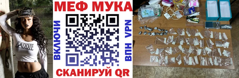 Купить где  Дудинка  МЕФ кристаллы 