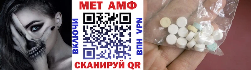 Метамфетамин мет  Купить где  Дудинка 