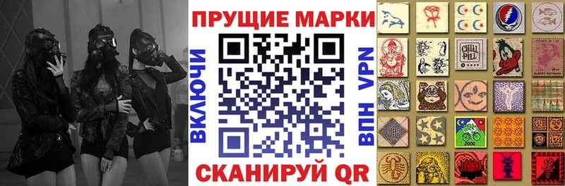 Марки N-bome 1,8мг Дудинка
